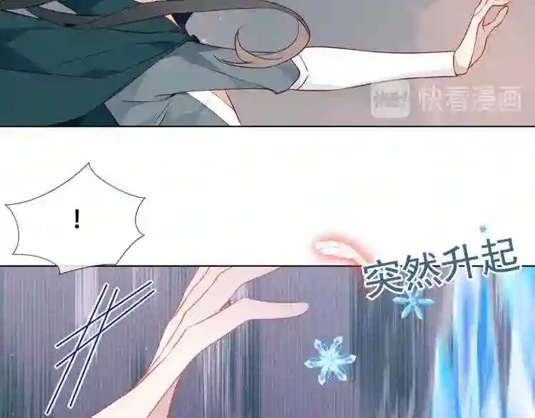 第161话 最后的禁锢 第22页