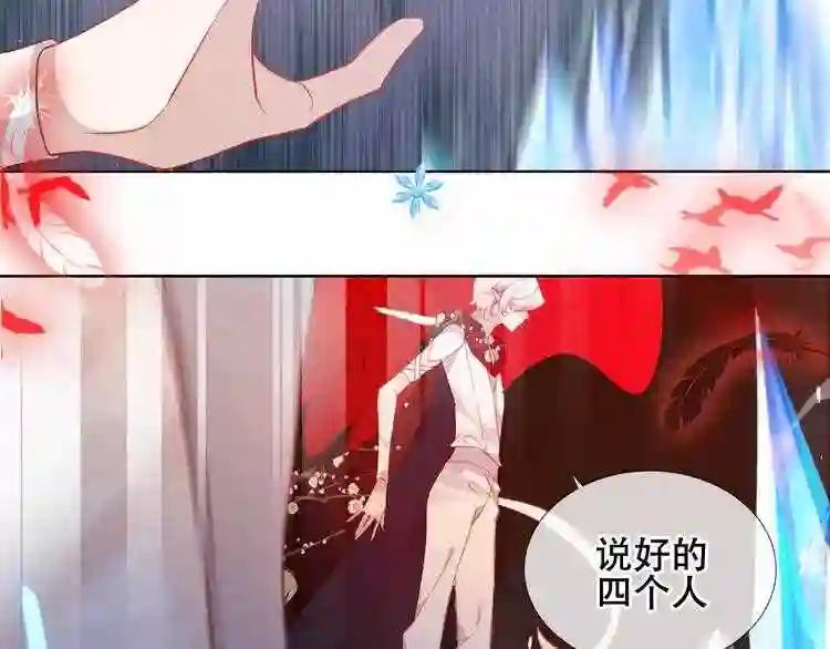 第161话 最后的禁锢 第23页