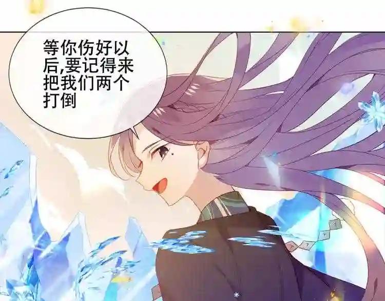 第161话 最后的禁锢 第32页