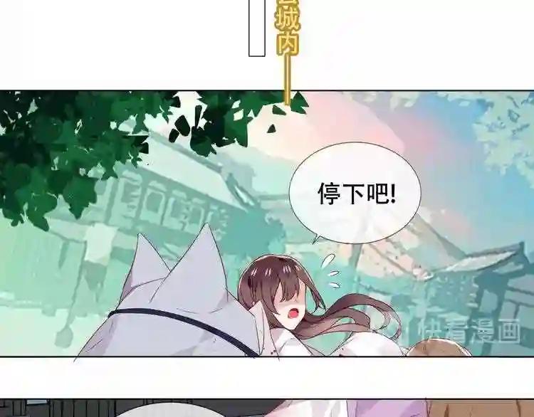 第161话 最后的禁锢 第36页