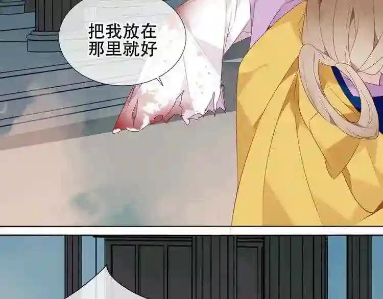 第161话 最后的禁锢 第37页