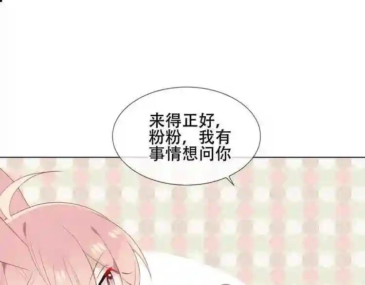 第161话 最后的禁锢 第41页