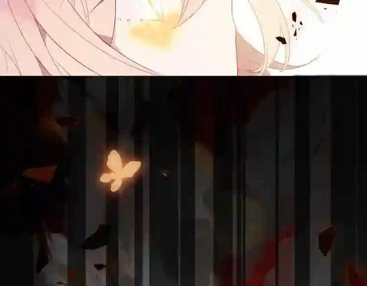 第161话 最后的禁锢 第44页