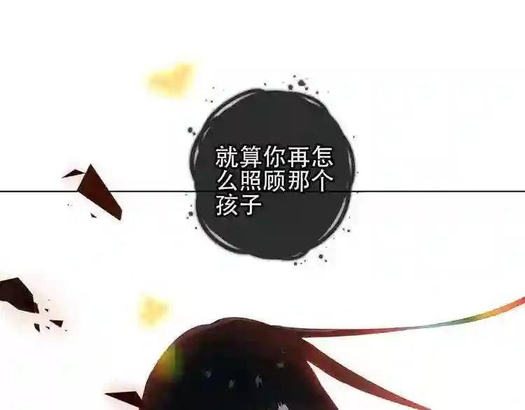 第161话 最后的禁锢 第51页