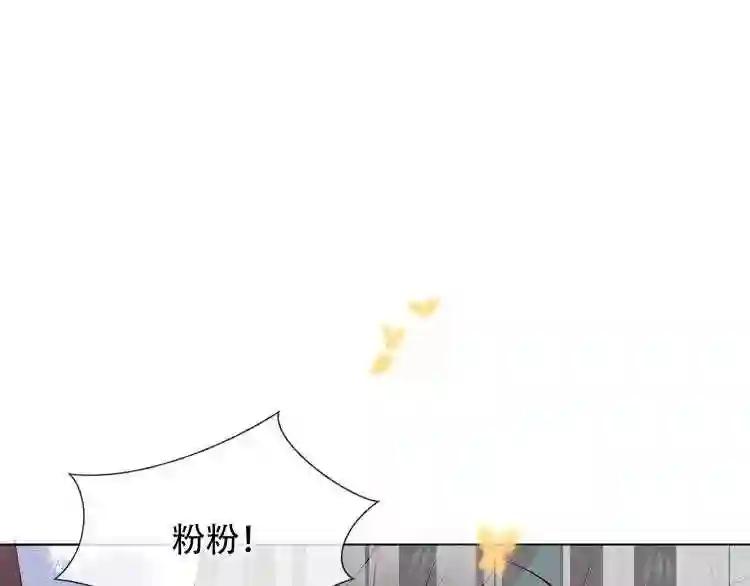 第161话 最后的禁锢 第62页