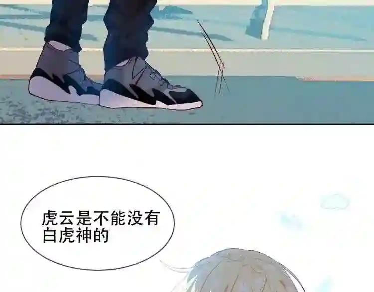 第105话 另一个赤圆?! 第2页