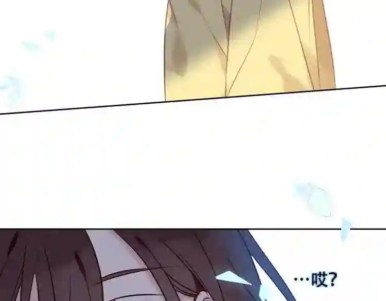 第105话 另一个赤圆?! 第4页