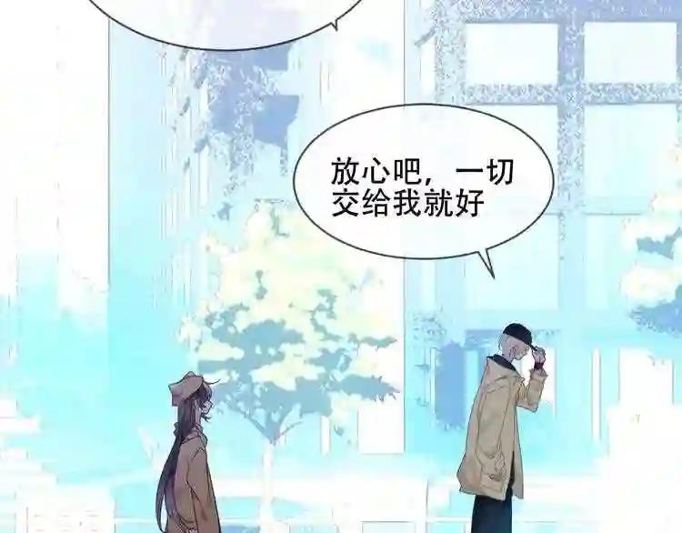 第105话 另一个赤圆?! 第6页