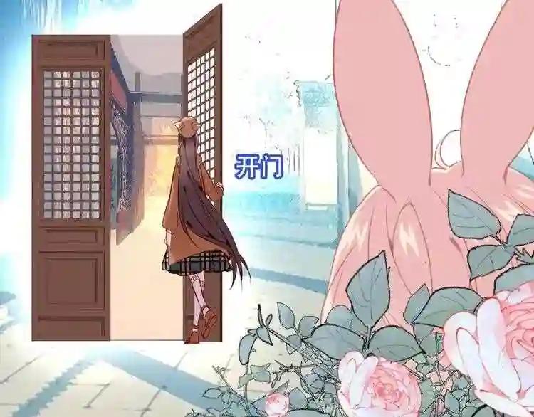 第105话 另一个赤圆?! 第12页