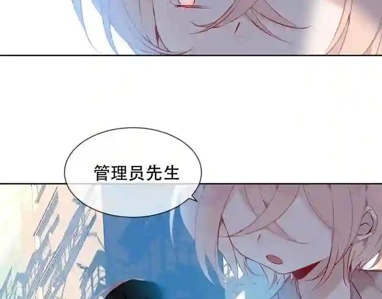 第105话 另一个赤圆?! 第15页