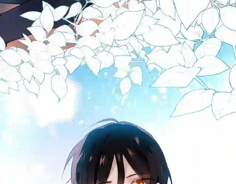 第105话 另一个赤圆?! 第17页