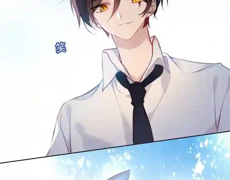 第105话 另一个赤圆?! 第18页