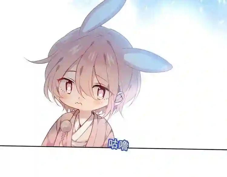 第105话 另一个赤圆?! 第19页