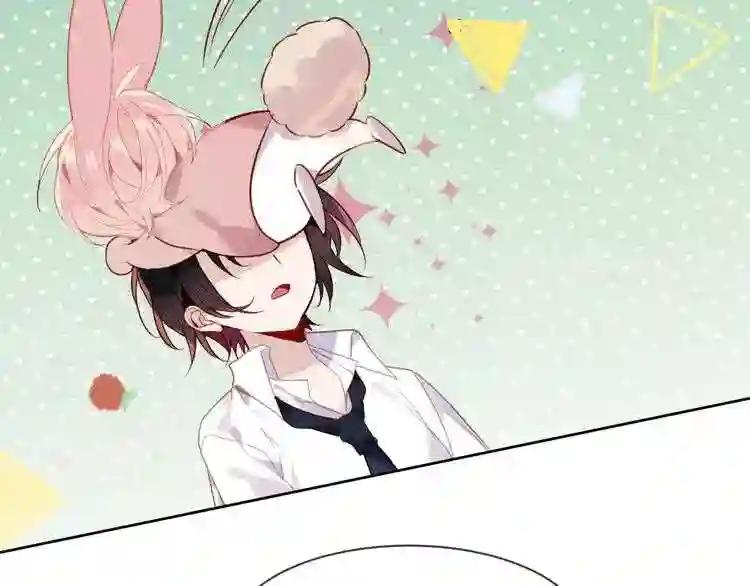 第105话 另一个赤圆?! 第21页