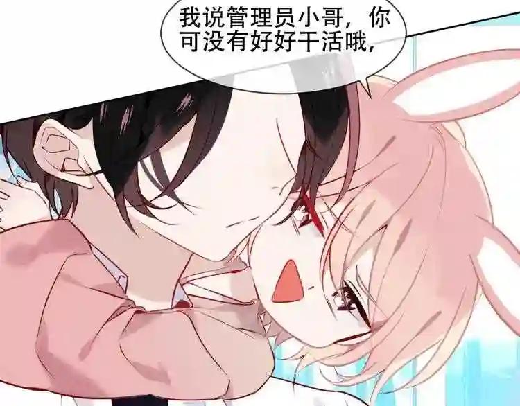 第105话 另一个赤圆?! 第22页
