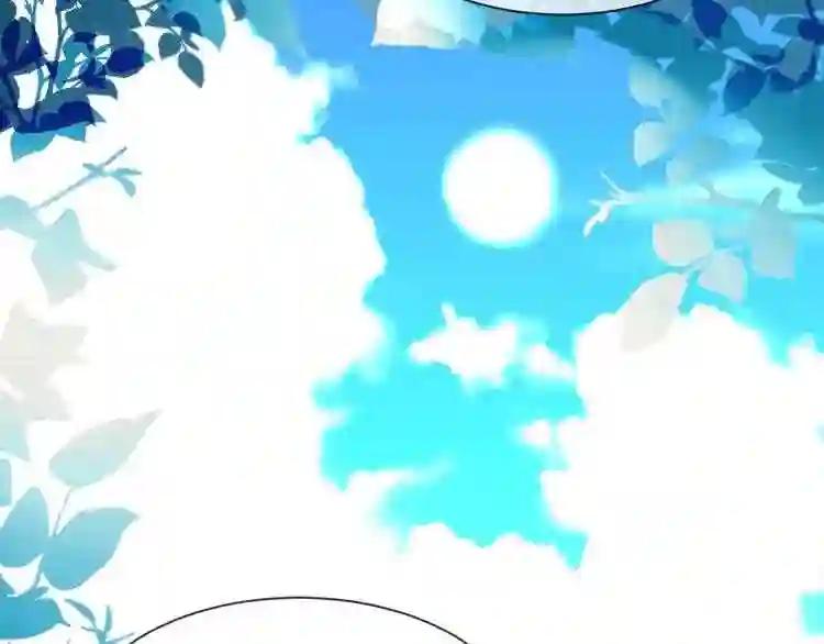 第105话 另一个赤圆?! 第24页