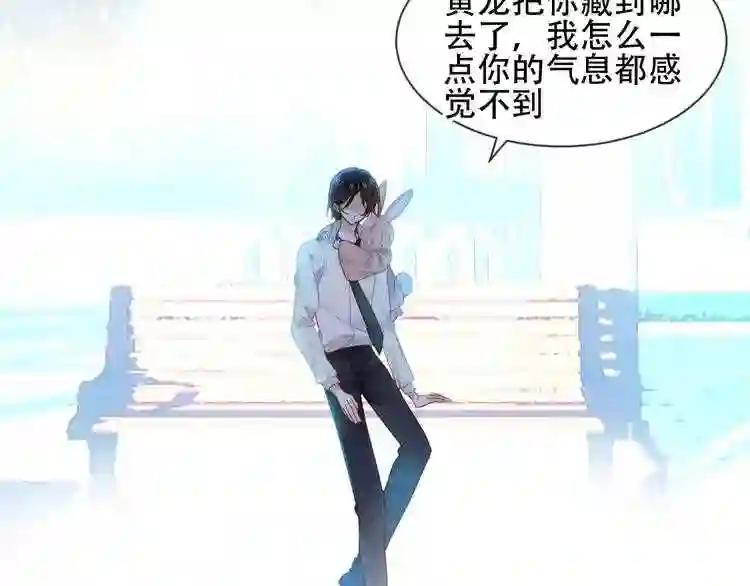第105话 另一个赤圆?! 第27页