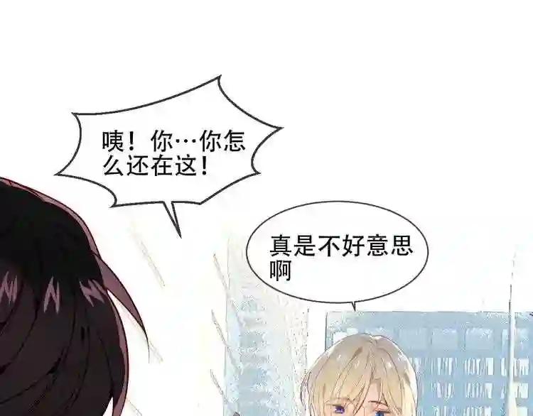 第105话 另一个赤圆?! 第30页
