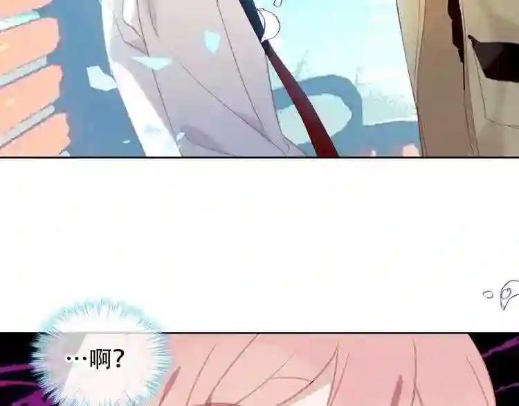 第105话 另一个赤圆?! 第35页