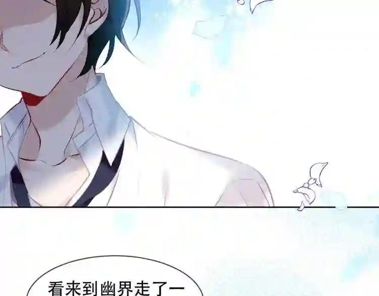 第105话 另一个赤圆?! 第37页