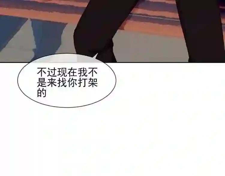 第105话 另一个赤圆?! 第49页