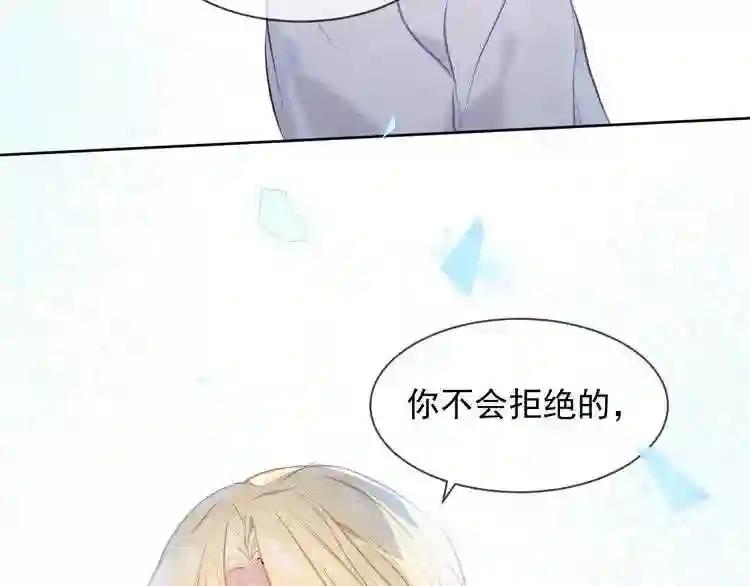 第105话 另一个赤圆?! 第54页