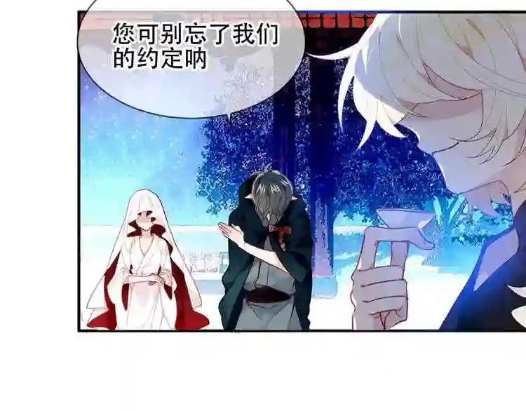第105话 另一个赤圆?! 第64页