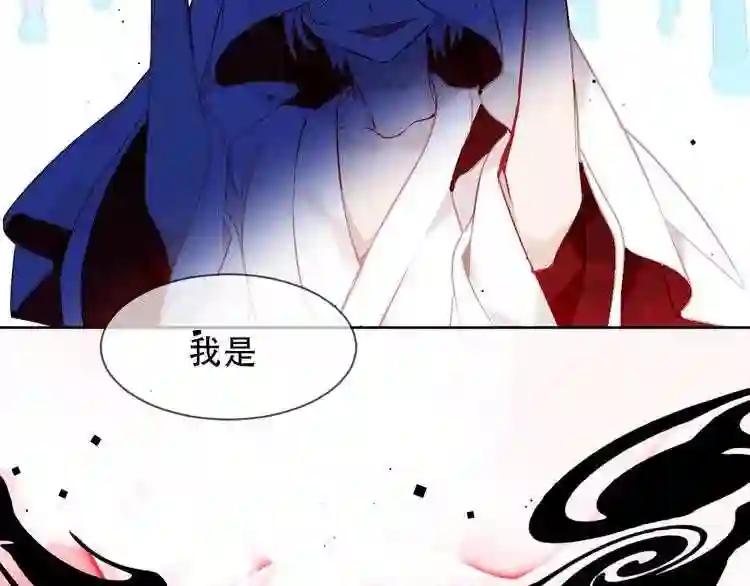 第105话 另一个赤圆?! 第68页
