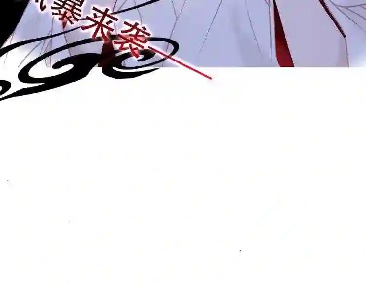 第105话 另一个赤圆?! 第71页