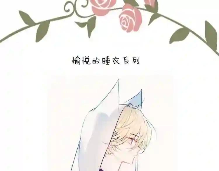 第105话 另一个赤圆?! 第74页