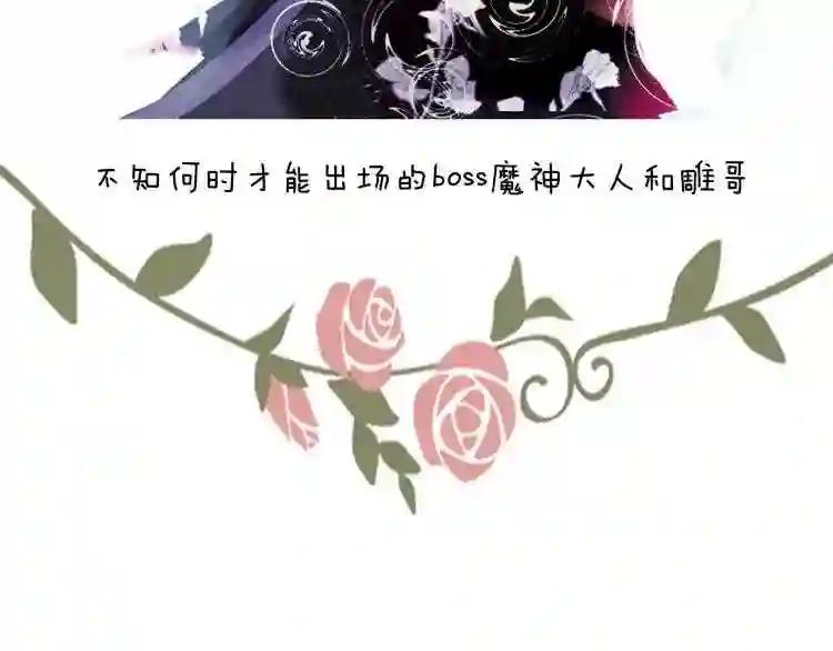 第105话 另一个赤圆?! 第80页