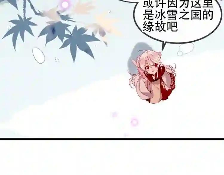 第67话 记忆里的人 第6页