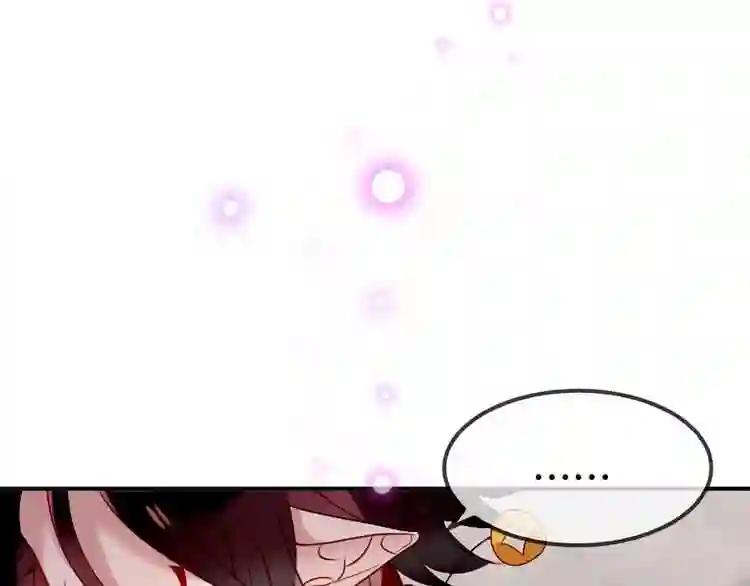 第67话 记忆里的人 第14页