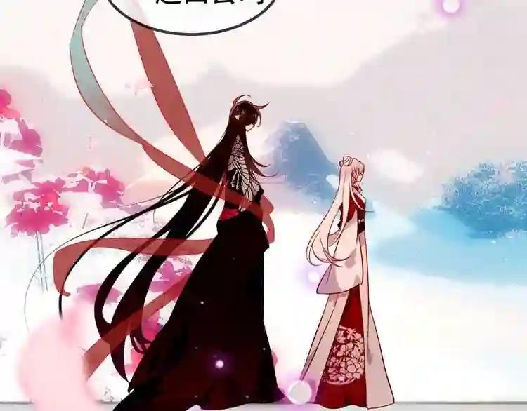 第67话 记忆里的人 第18页