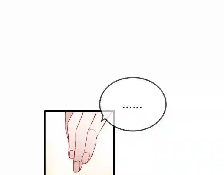 第67话 记忆里的人 第29页