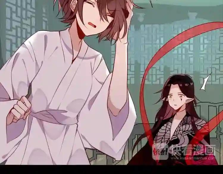 第67话 记忆里的人 第39页