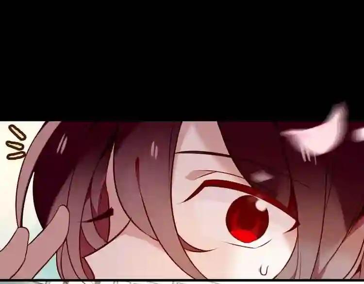 第67话 记忆里的人 第41页