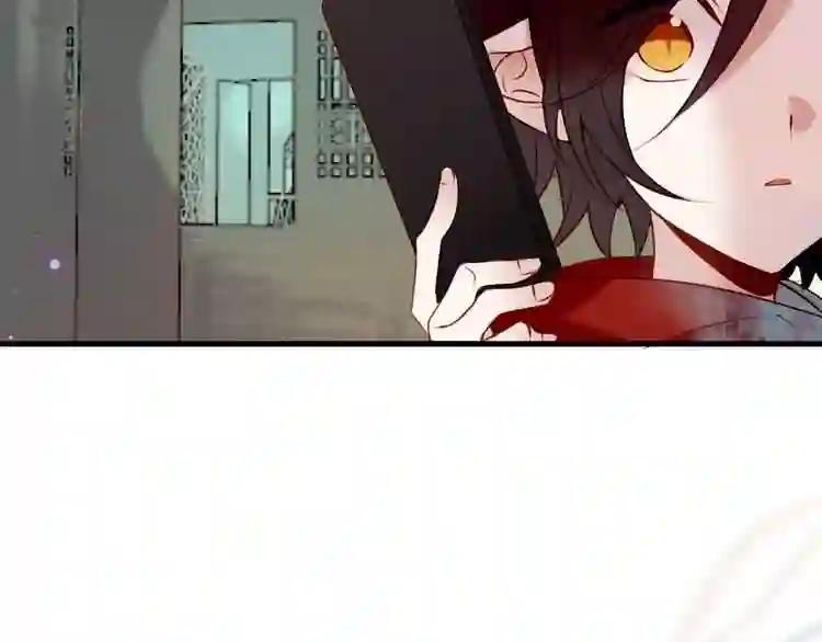 第67话 记忆里的人 第45页