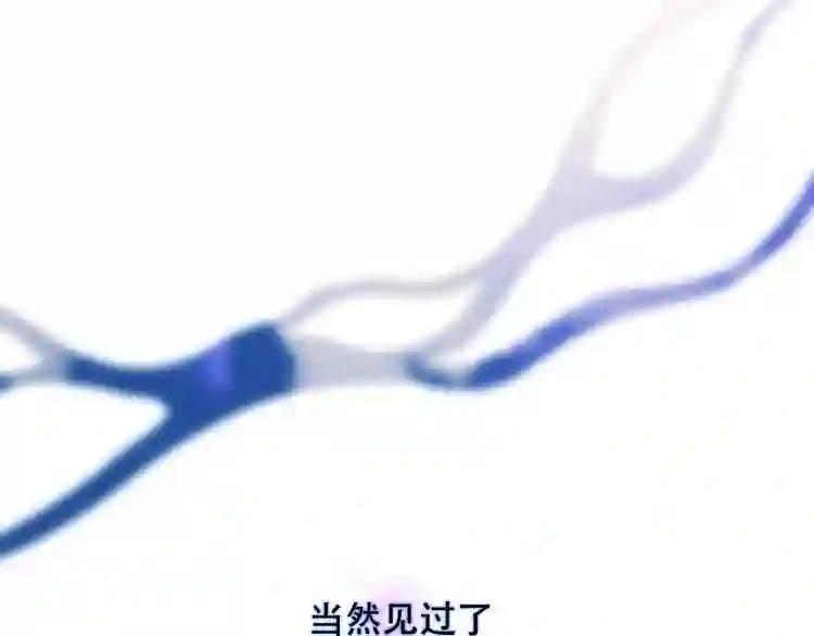 第67话 记忆里的人 第46页