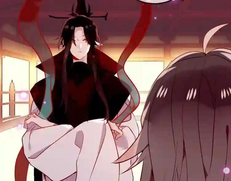第67话 记忆里的人 第53页