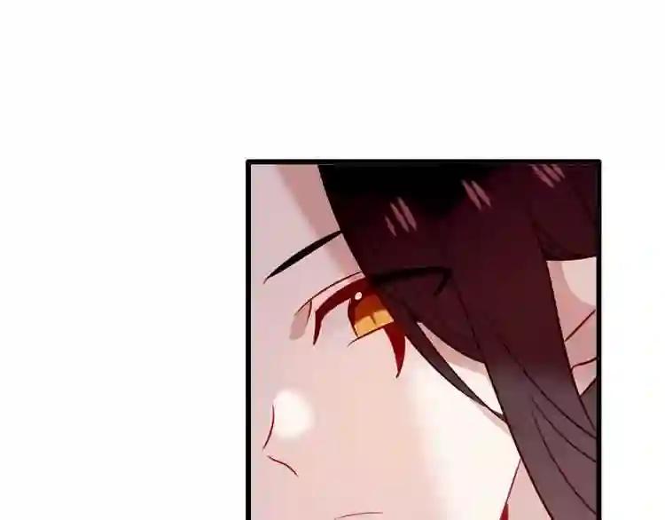 第67话 记忆里的人 第56页