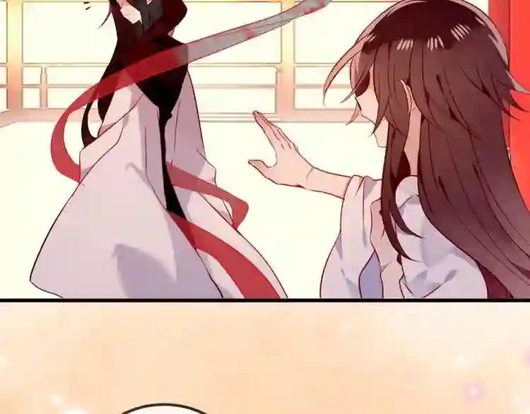 第67话 记忆里的人 第59页