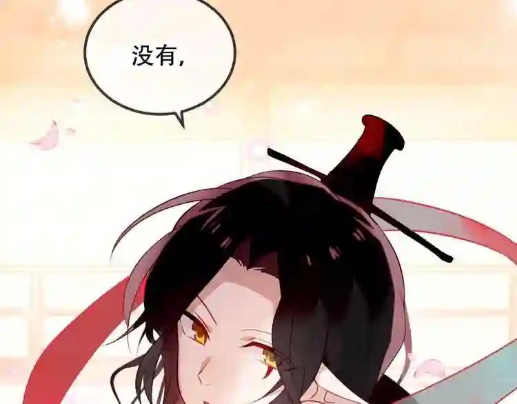 第67话 记忆里的人 第60页