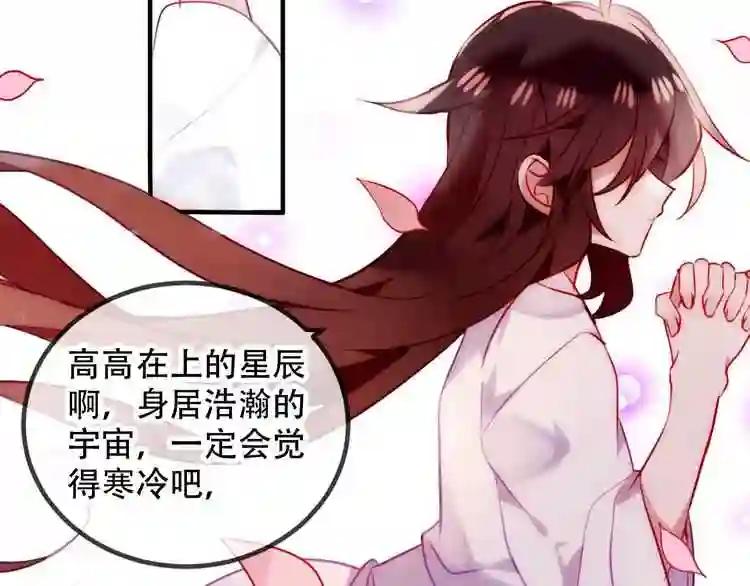 第67话 记忆里的人 第63页