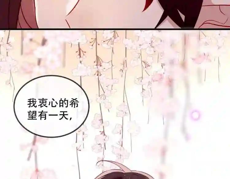 第67话 记忆里的人 第65页