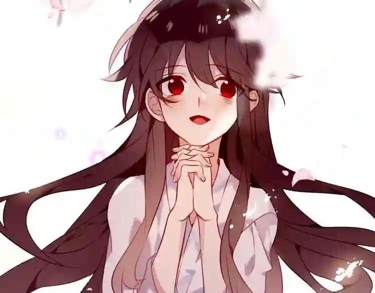 第67话 记忆里的人 第66页