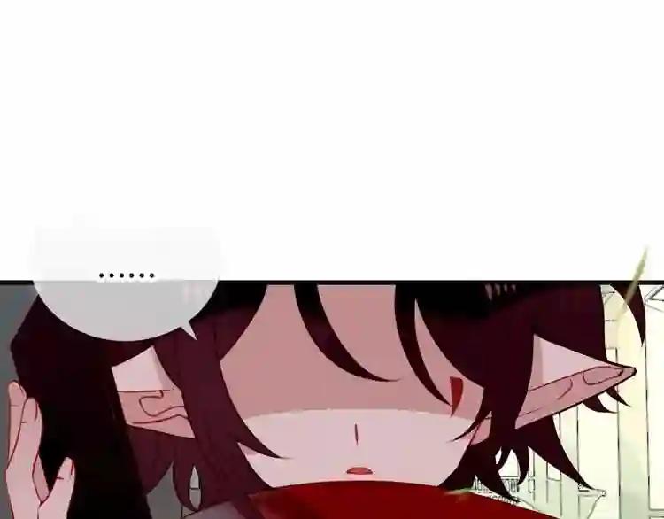 第67话 记忆里的人 第68页