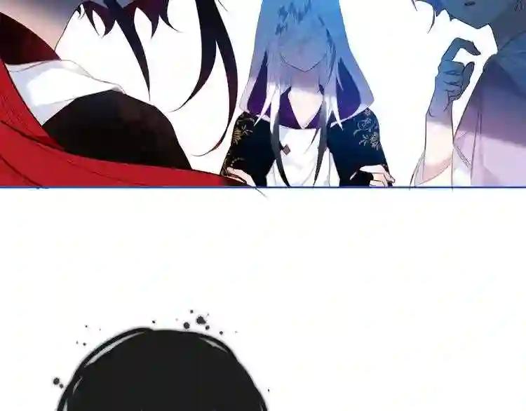 第132话 罪孽的开端 第15页
