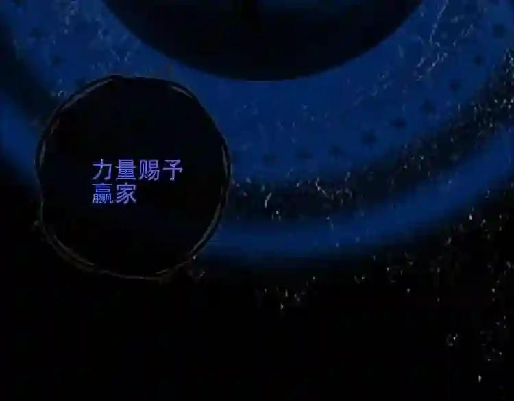 第132话 罪孽的开端 第17页