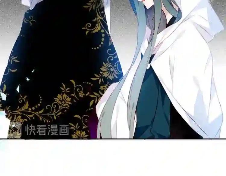 第132话 罪孽的开端 第29页